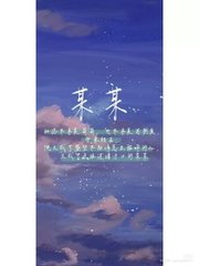 唐伯虎约战高三在线观看